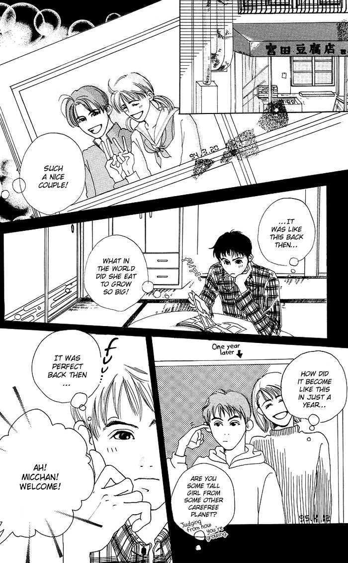 Seishun No Tamago - Vol.1 Chapter 5 : 2 Block Honey