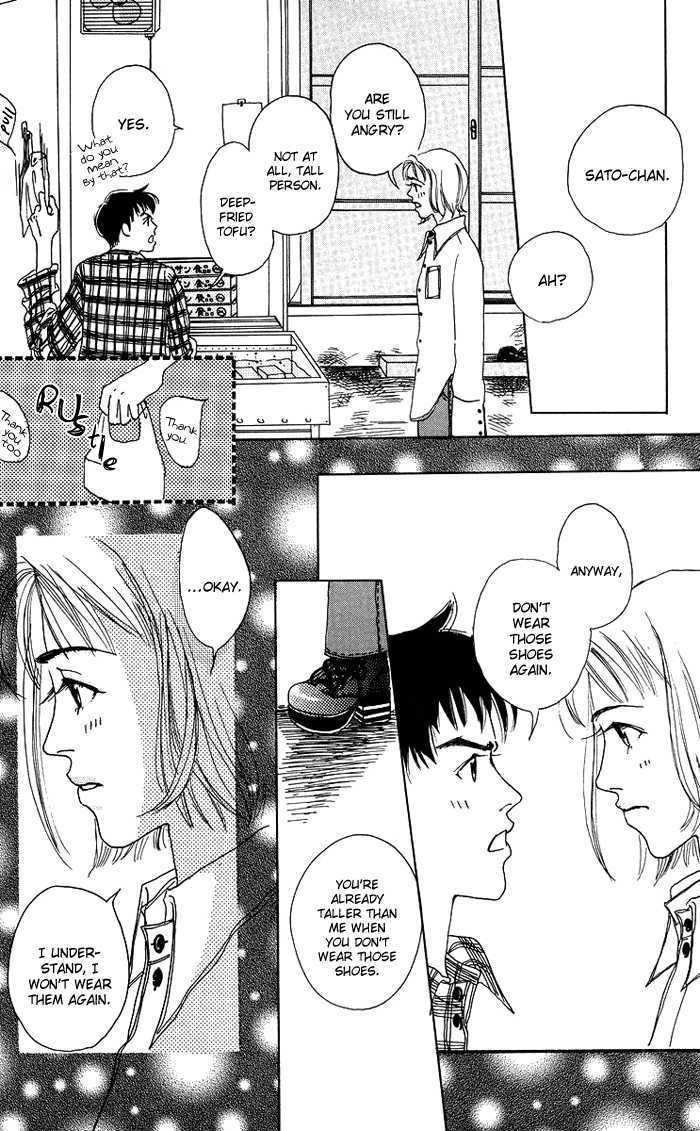 Seishun No Tamago - Vol.1 Chapter 5 : 2 Block Honey