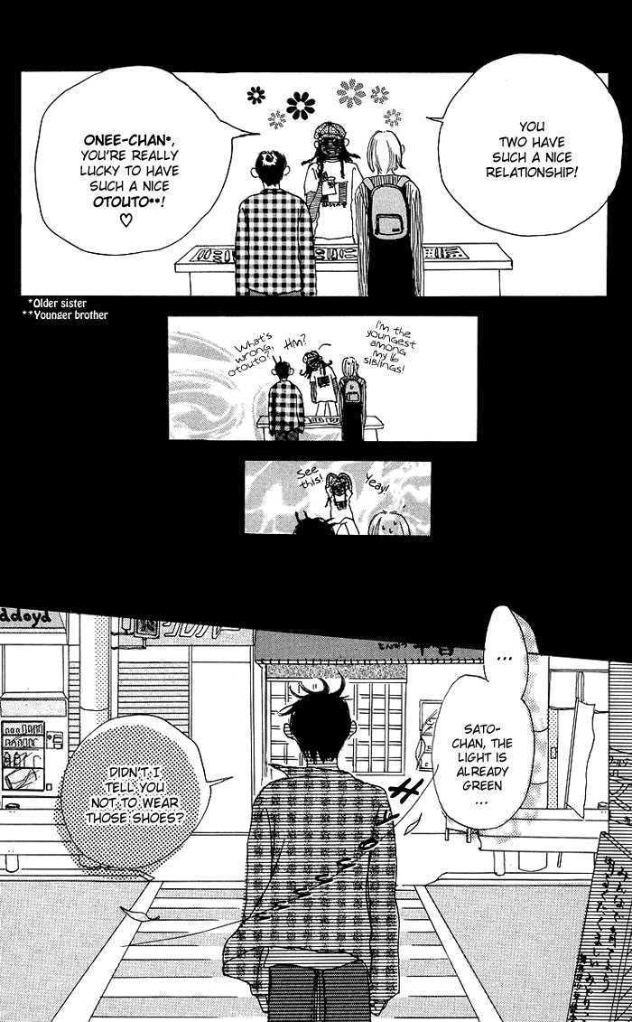 Seishun No Tamago - Vol.1 Chapter 5 : 2 Block Honey