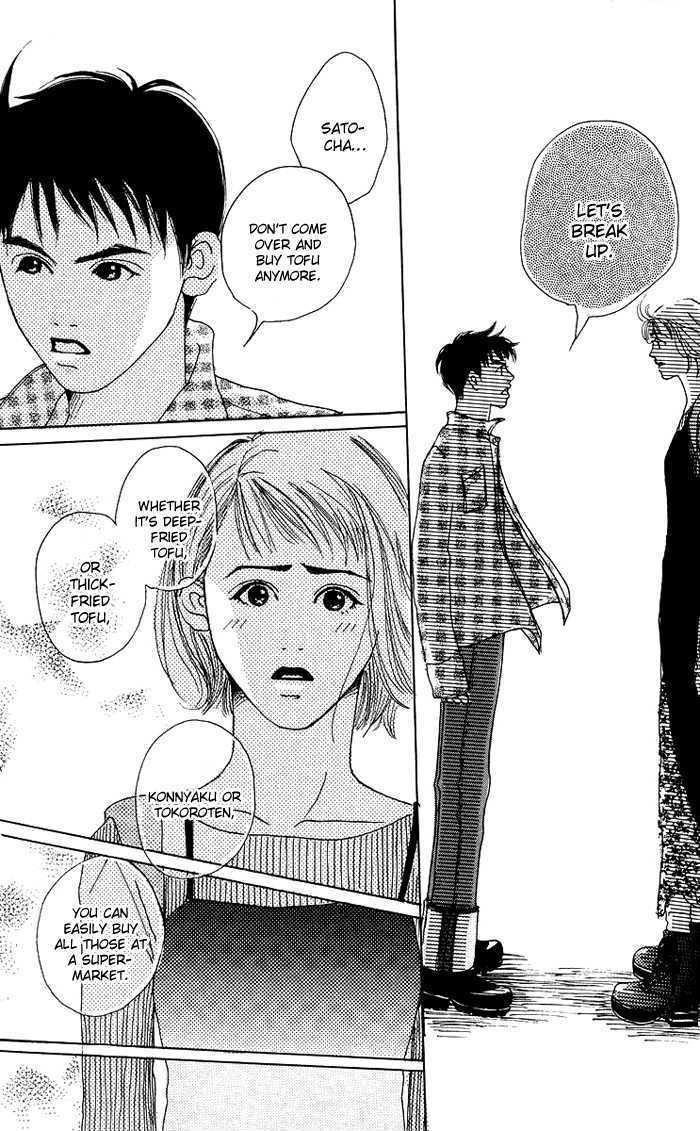 Seishun No Tamago - Vol.1 Chapter 5 : 2 Block Honey