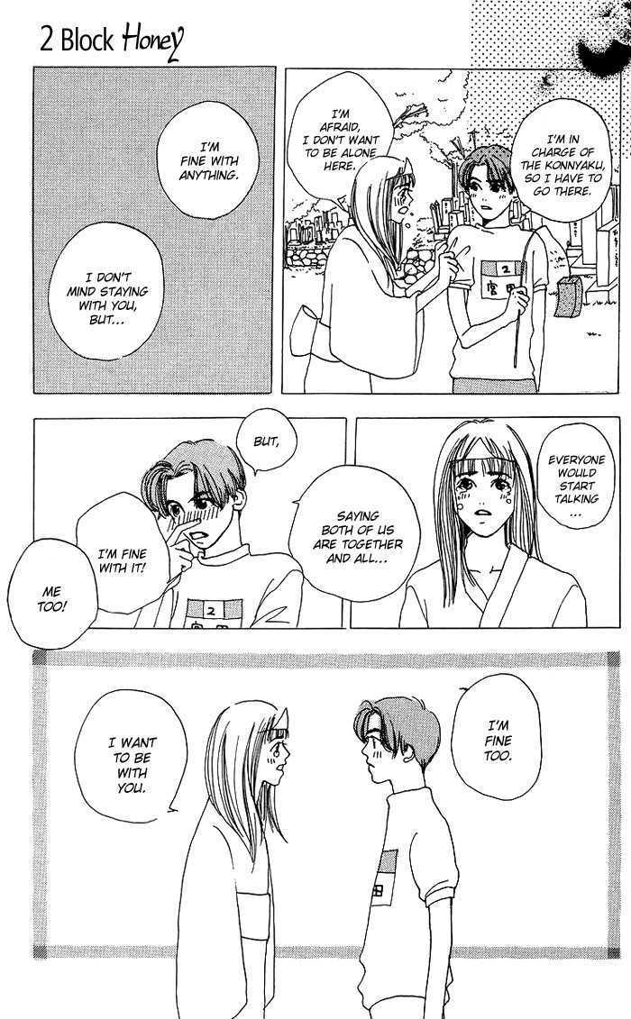 Seishun No Tamago - Vol.1 Chapter 5 : 2 Block Honey