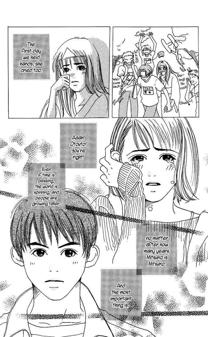 Seishun No Tamago - Vol.1 Chapter 5 : 2 Block Honey