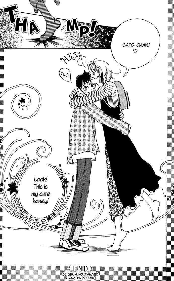 Seishun No Tamago - Vol.1 Chapter 5 : 2 Block Honey