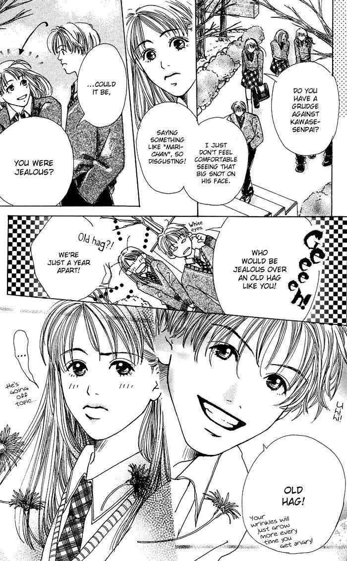 Seishun No Tamago - Vol.1 Chapter 4 : Prince And I