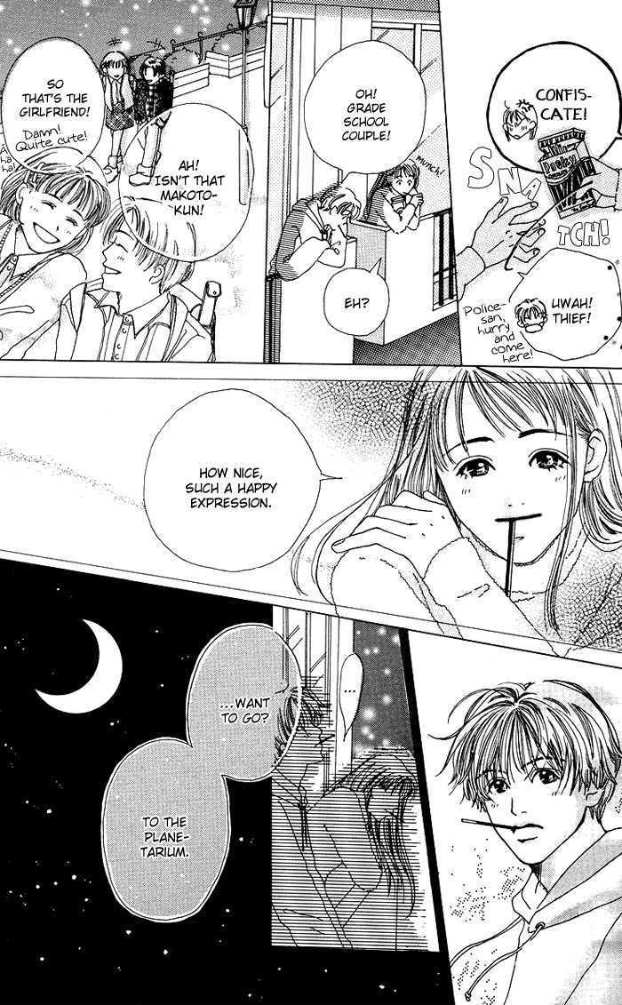 Seishun No Tamago - Vol.1 Chapter 4 : Prince And I