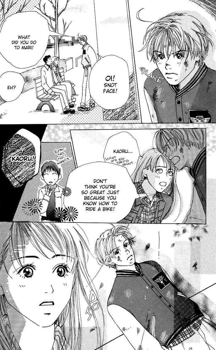 Seishun No Tamago - Vol.1 Chapter 4 : Prince And I