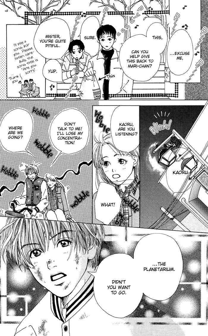 Seishun No Tamago - Vol.1 Chapter 4 : Prince And I