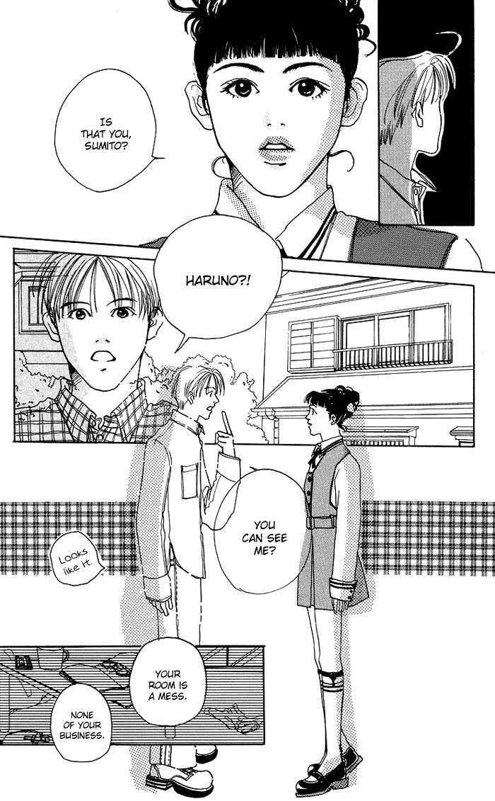 Seishun No Tamago - Vol.1 Chapter 6 : Spring, Air, Sunday