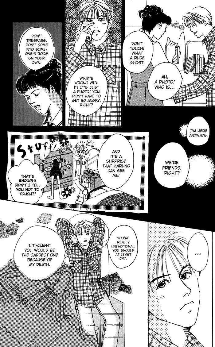 Seishun No Tamago - Vol.1 Chapter 6 : Spring, Air, Sunday