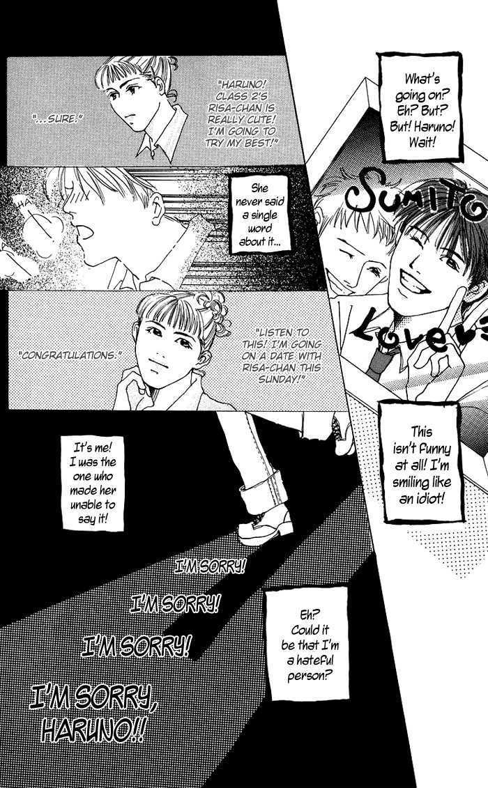 Seishun No Tamago - Vol.1 Chapter 6 : Spring, Air, Sunday