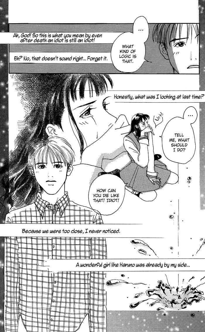 Seishun No Tamago - Vol.1 Chapter 6 : Spring, Air, Sunday