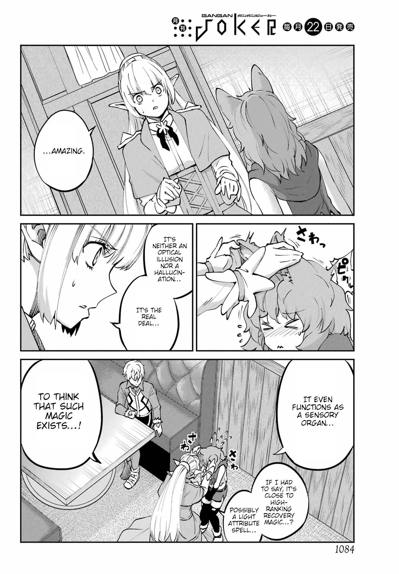 Dungeon Ni Deai O Motomeru No Wa Machigatte Iru Darou Ka Gaiden - Sword Oratoria - Chapter 122: Whodunit (Truth)