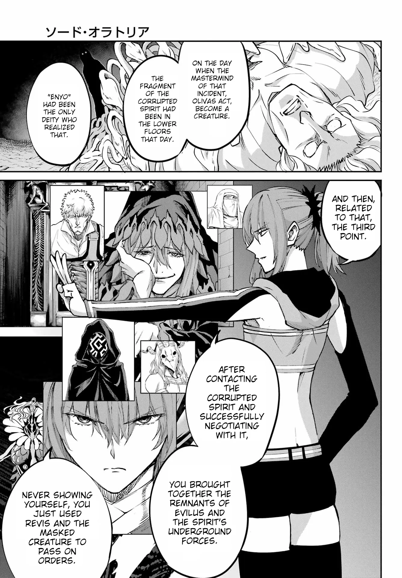 Dungeon Ni Deai O Motomeru No Wa Machigatte Iru Darou Ka Gaiden - Sword Oratoria - Chapter 122: Whodunit (Truth)