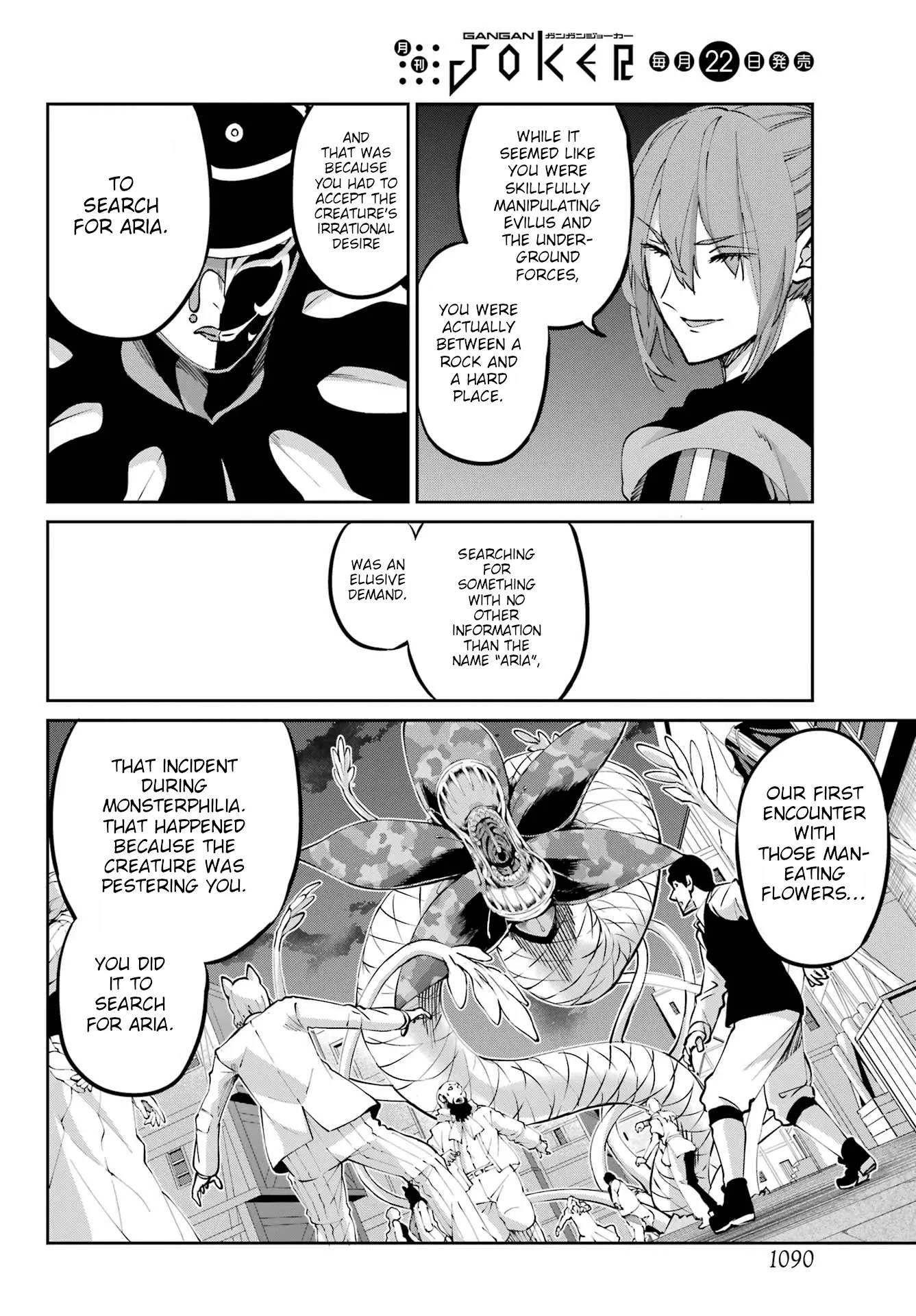 Dungeon Ni Deai O Motomeru No Wa Machigatte Iru Darou Ka Gaiden - Sword Oratoria - Chapter 122: Whodunit (Truth)