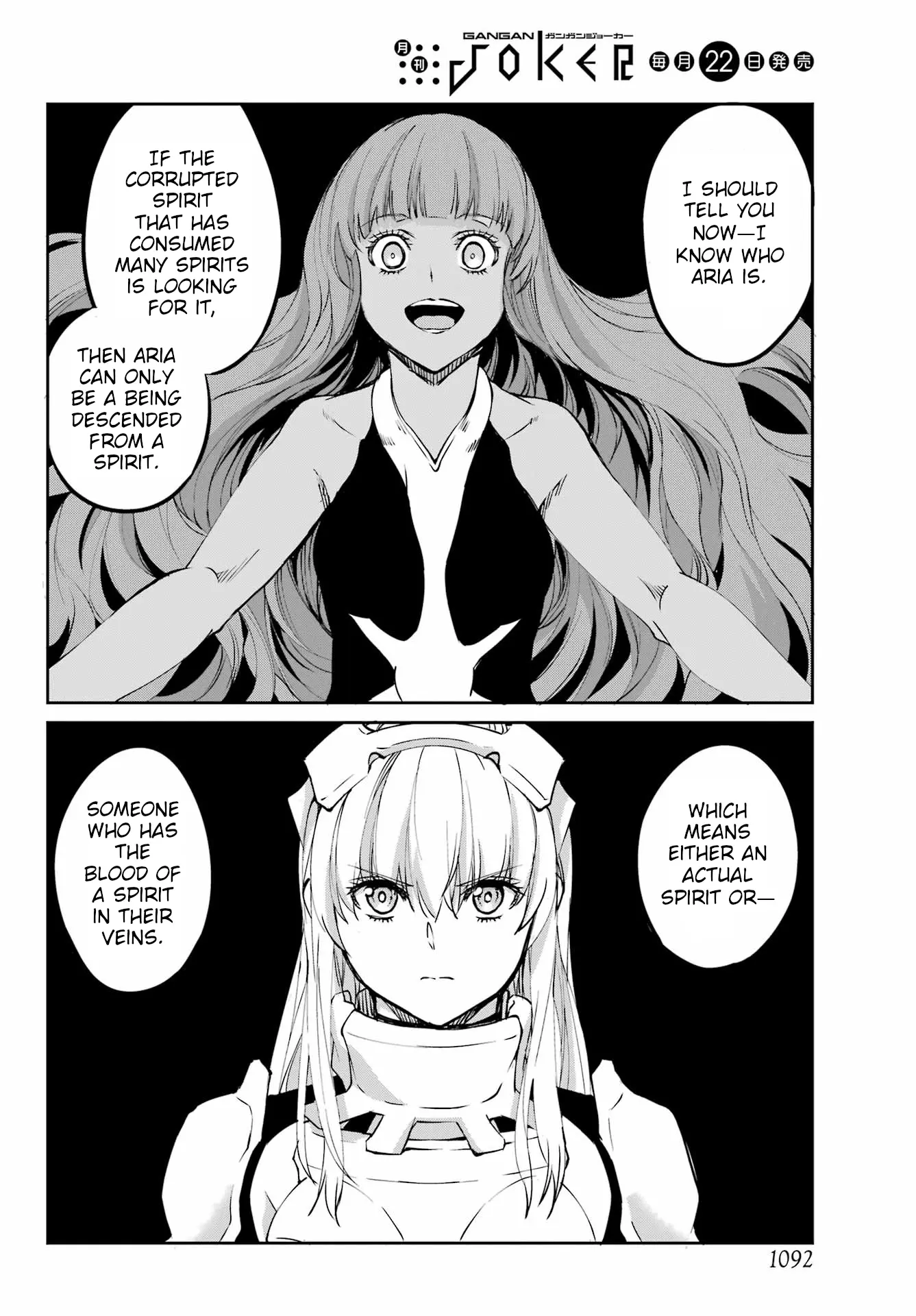 Dungeon Ni Deai O Motomeru No Wa Machigatte Iru Darou Ka Gaiden - Sword Oratoria - Chapter 122: Whodunit (Truth)