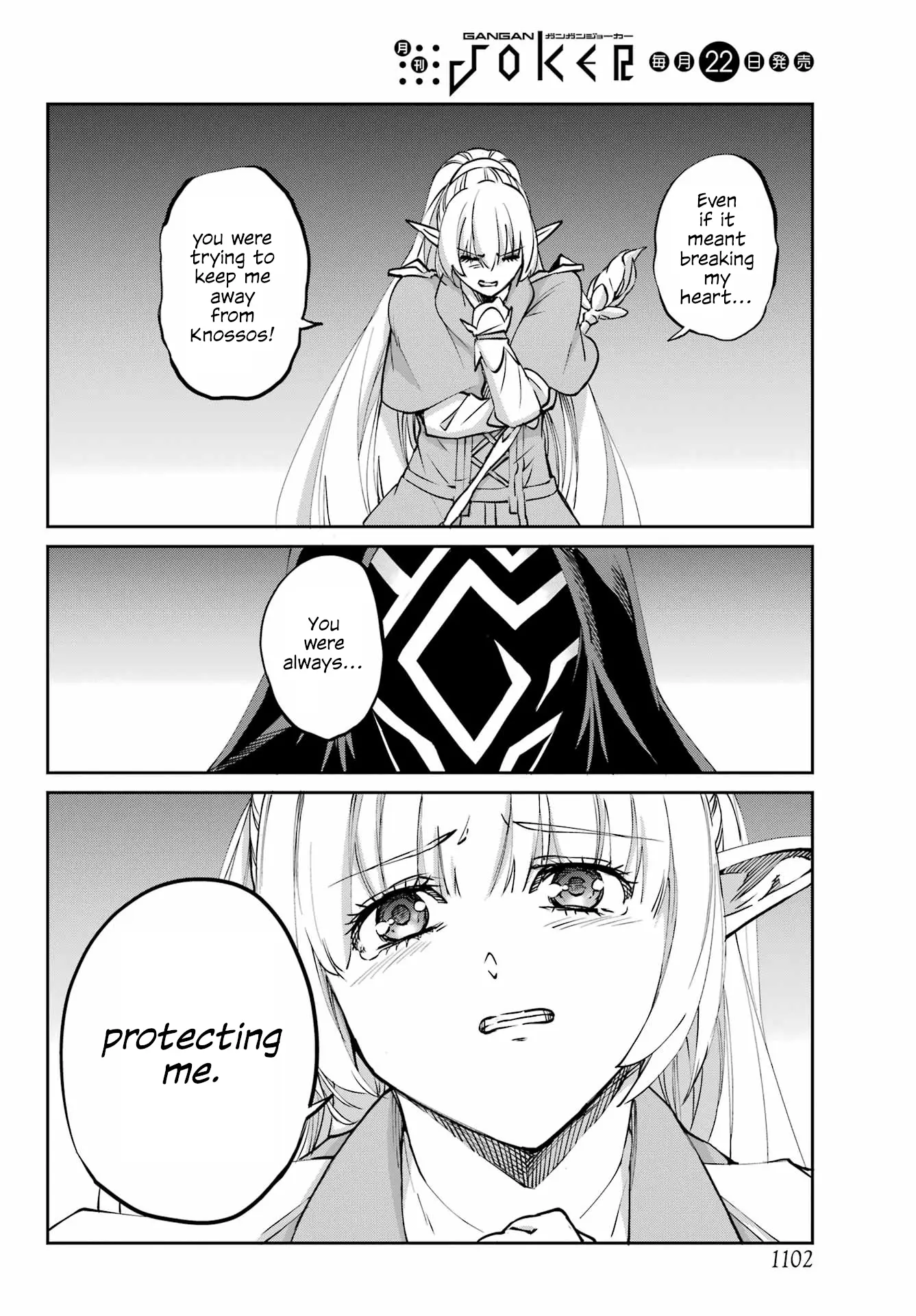 Dungeon Ni Deai O Motomeru No Wa Machigatte Iru Darou Ka Gaiden - Sword Oratoria - Chapter 122: Whodunit (Truth)