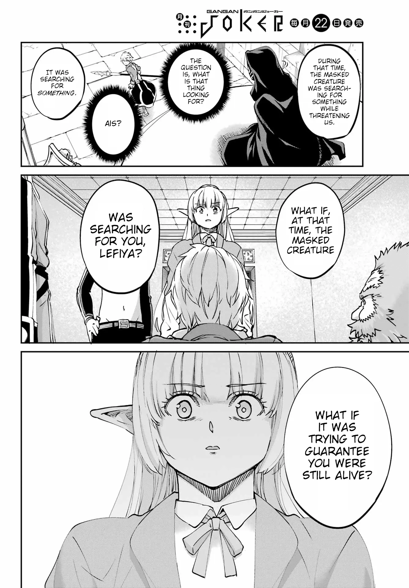 Dungeon Ni Deai O Motomeru No Wa Machigatte Iru Darou Ka Gaiden - Sword Oratoria - Chapter 122: Whodunit (Truth)