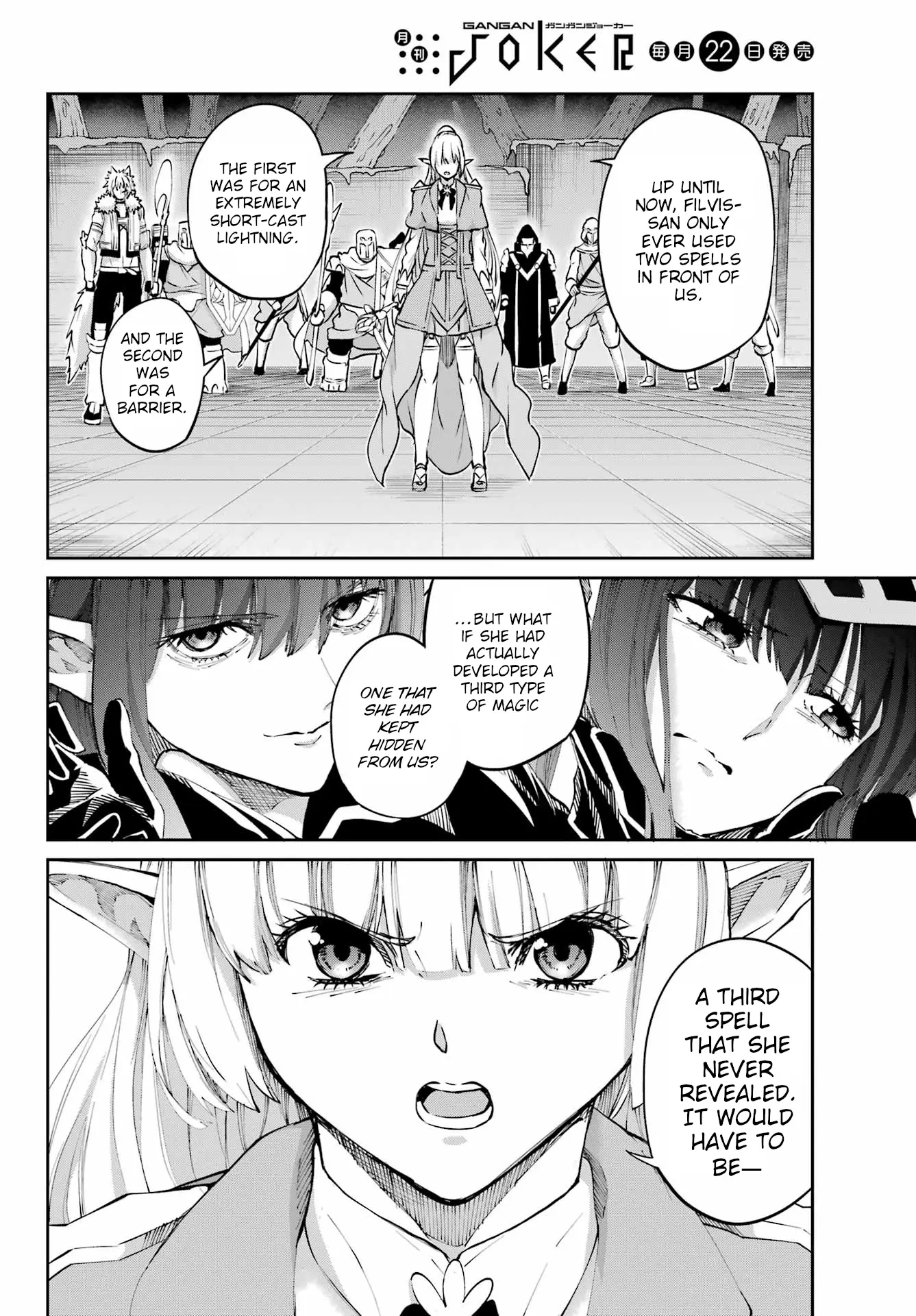 Dungeon Ni Deai O Motomeru No Wa Machigatte Iru Darou Ka Gaiden - Sword Oratoria - Chapter 122: Whodunit (Truth)