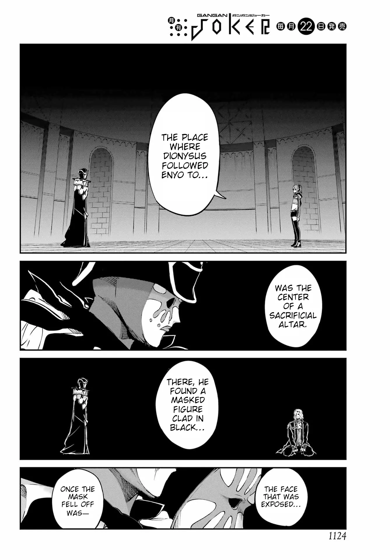 Dungeon Ni Deai O Motomeru No Wa Machigatte Iru Darou Ka Gaiden - Sword Oratoria - Chapter 122: Whodunit (Truth)