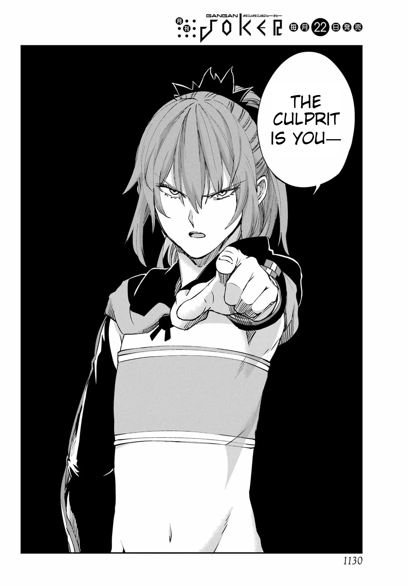 Dungeon Ni Deai O Motomeru No Wa Machigatte Iru Darou Ka Gaiden - Sword Oratoria - Chapter 122: Whodunit (Truth)