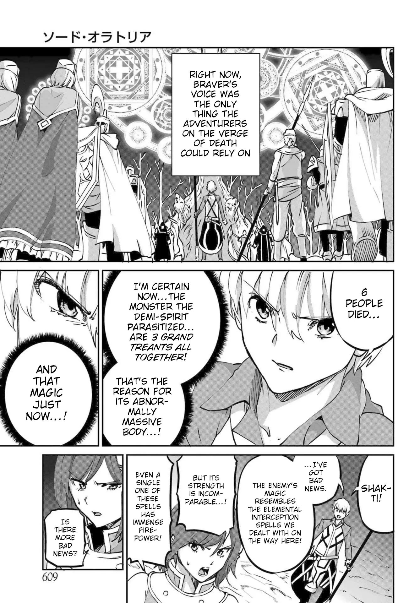 Dungeon Ni Deai O Motomeru No Wa Machigatte Iru Darou Ka Gaiden - Sword Oratoria - Chapter 118: Darkest Place