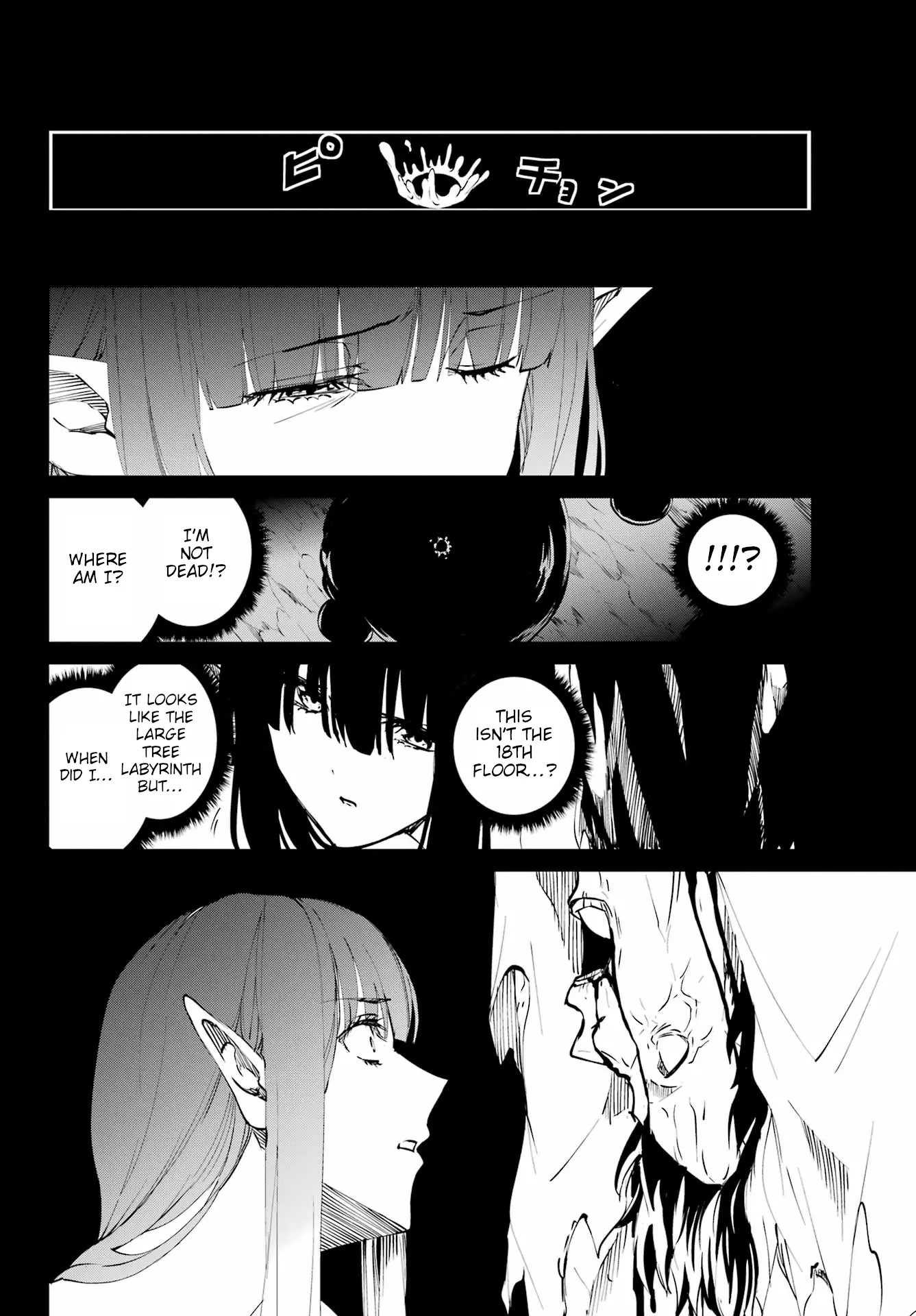 Dungeon Ni Deai O Motomeru No Wa Machigatte Iru Darou Ka Gaiden - Sword Oratoria - Chapter 124: Motive