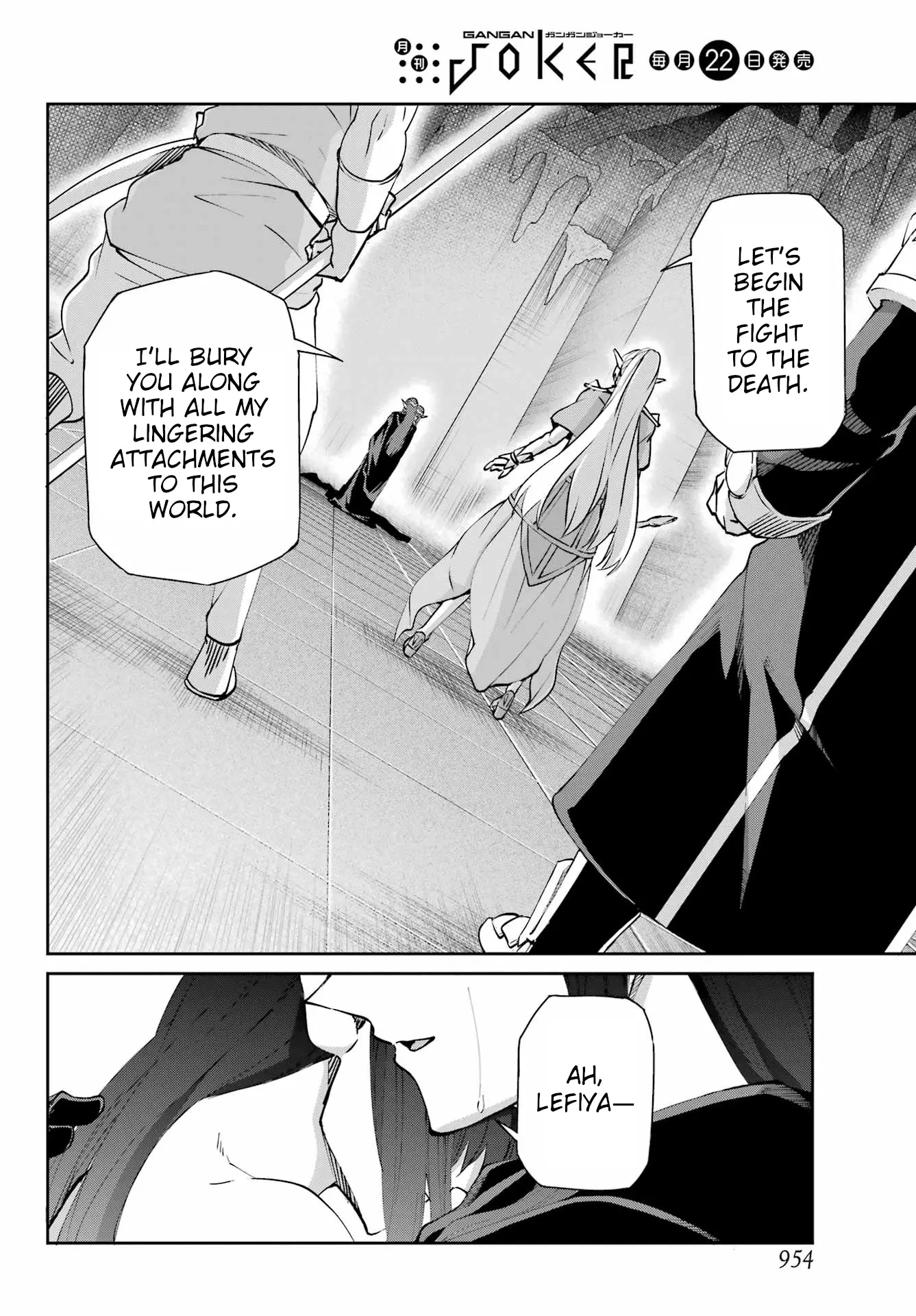 Dungeon Ni Deai O Motomeru No Wa Machigatte Iru Darou Ka Gaiden - Sword Oratoria - Chapter 126: Apocalypse