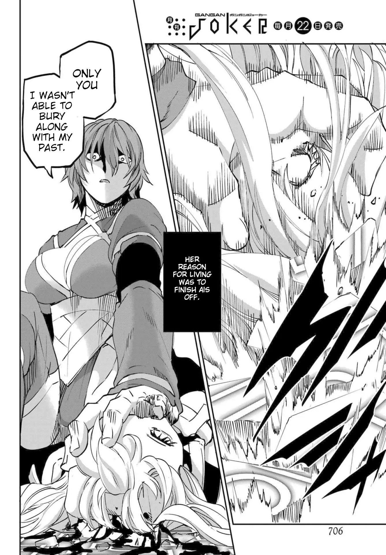 Dungeon Ni Deai O Motomeru No Wa Machigatte Iru Darou Ka Gaiden - Sword Oratoria - Chapter 119: Tempest