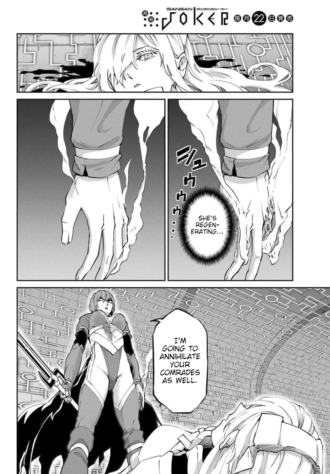 Dungeon Ni Deai O Motomeru No Wa Machigatte Iru Darou Ka Gaiden - Sword Oratoria - Chapter 119: Tempest