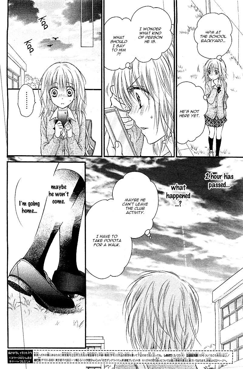 Hatsukoi Dandelion - Chapter 1