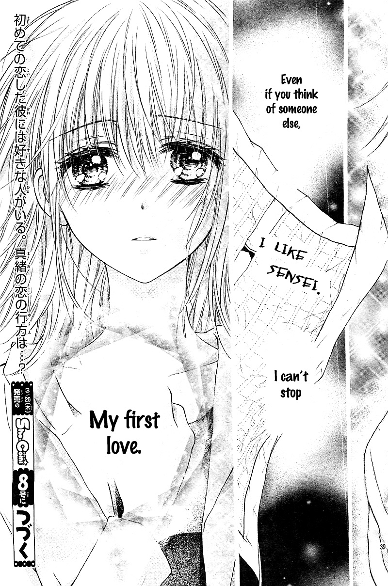 Hatsukoi Dandelion - Chapter 1