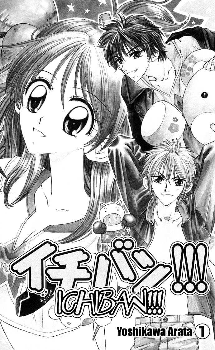 Ichiban!!! - Vol.1 Chapter 1