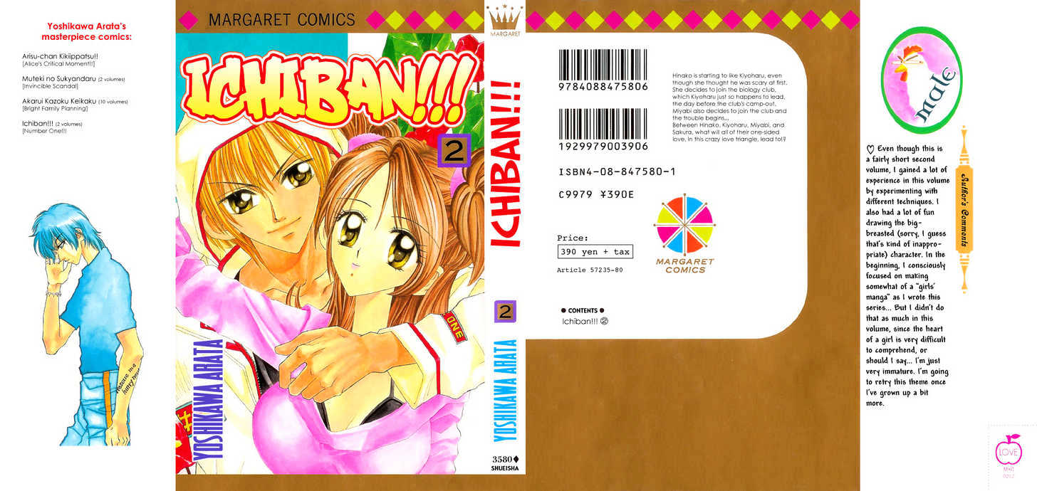 Ichiban!!! - Vol.2 Chapter 8