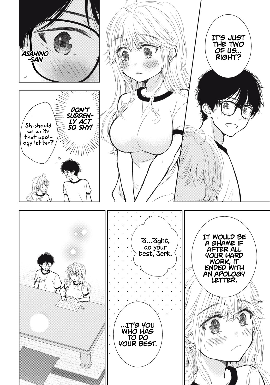 Gal Nipa-Chan Wa Semararetai - Vol.5 Chapter 34: Honeymoon Mood?