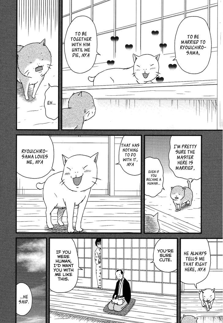 Bakeneko Ol Tamami-San - Omoi Tsuzukete Nanadaime - Vol.1 Chapter 12 : I Want To Become Human, Nyaa...