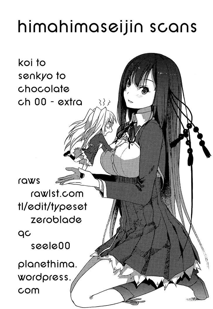 Koi To Senkyo To Chocolate - Vol.1 Chapter 6.5