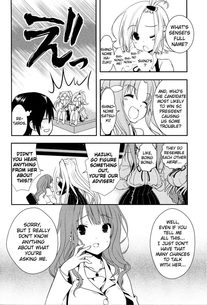 Koi To Senkyo To Chocolate - Vol.2 Chapter 8