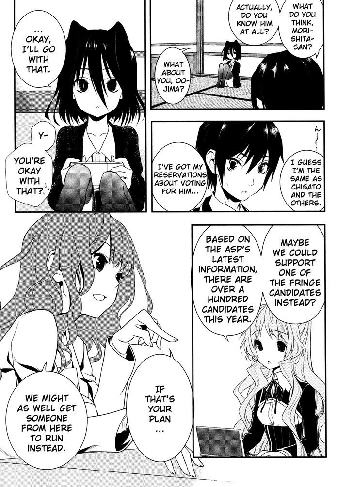 Koi To Senkyo To Chocolate - Vol.2 Chapter 8