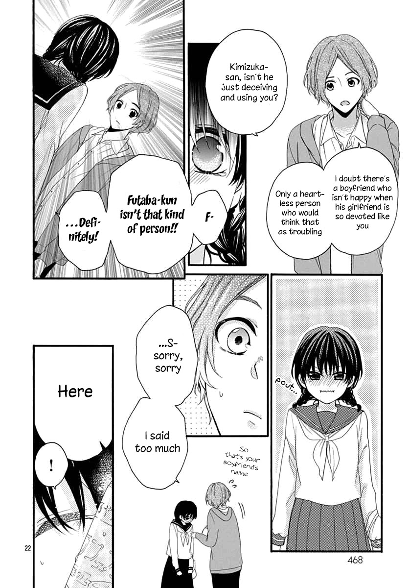 Seifuku No Jo'ou-Sama - Chapter 7