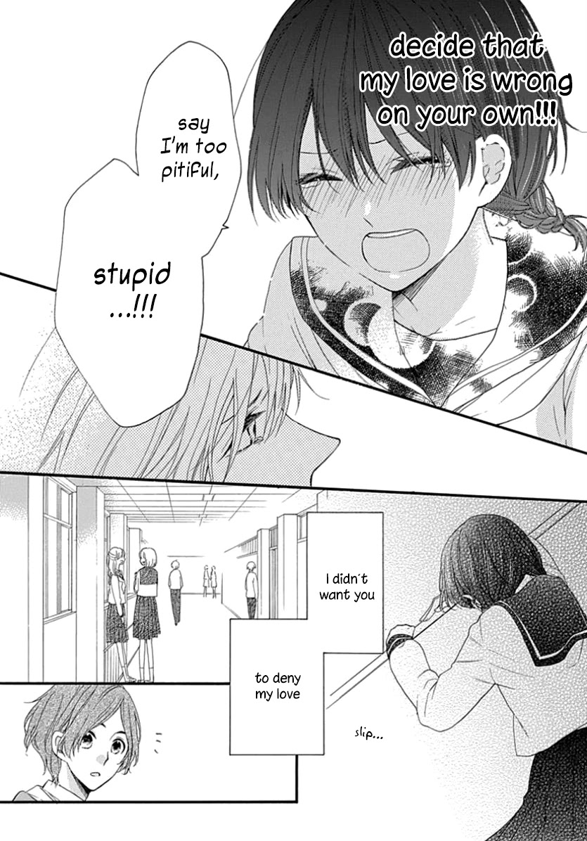 Seifuku No Jo'ou-Sama - Chapter 9