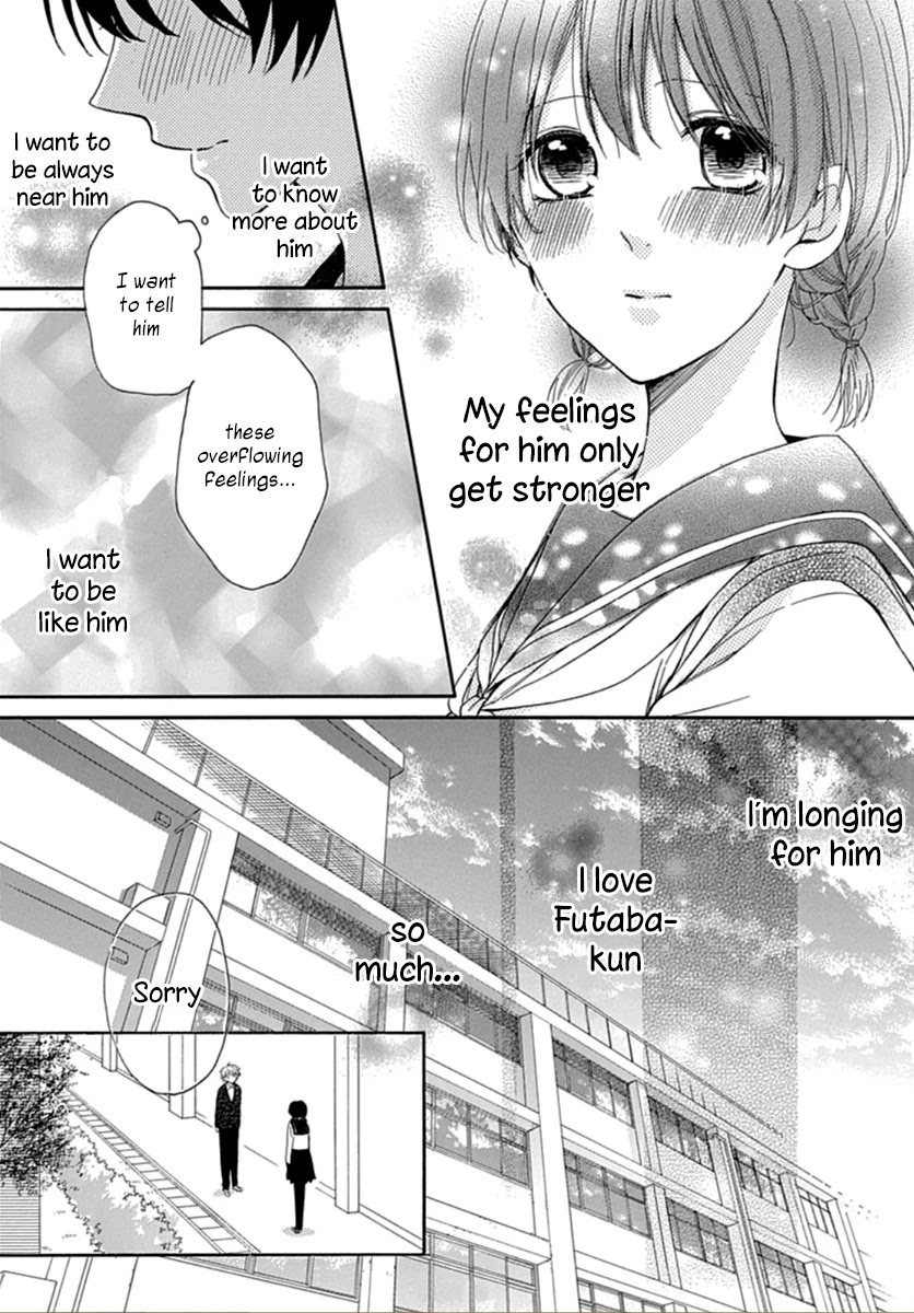 Seifuku No Jo'ou-Sama - Chapter 1