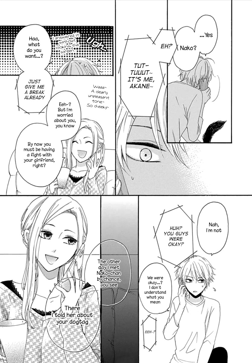 Seifuku No Jo'ou-Sama - Chapter 4