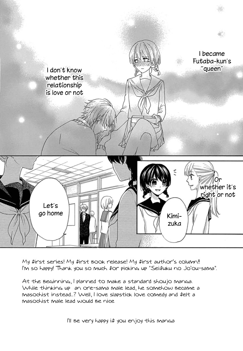 Seifuku No Jo'ou-Sama - Chapter 2