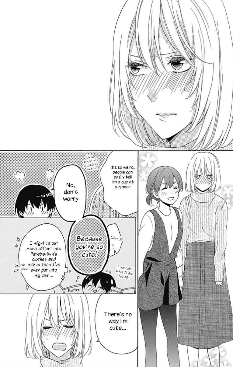 Seifuku No Jo'ou-Sama - Chapter 12.5 [End]