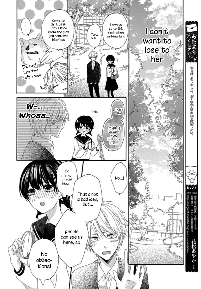 Seifuku No Jo'ou-Sama - Chapter 3