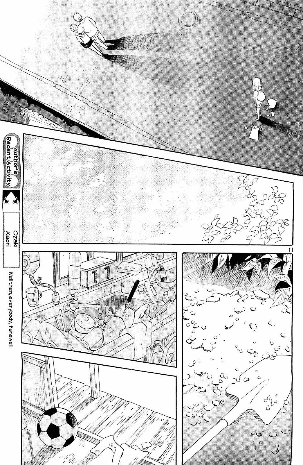 Kami-Sama Ga Uso Wo Tsuku - Vol.1 Chapter 5