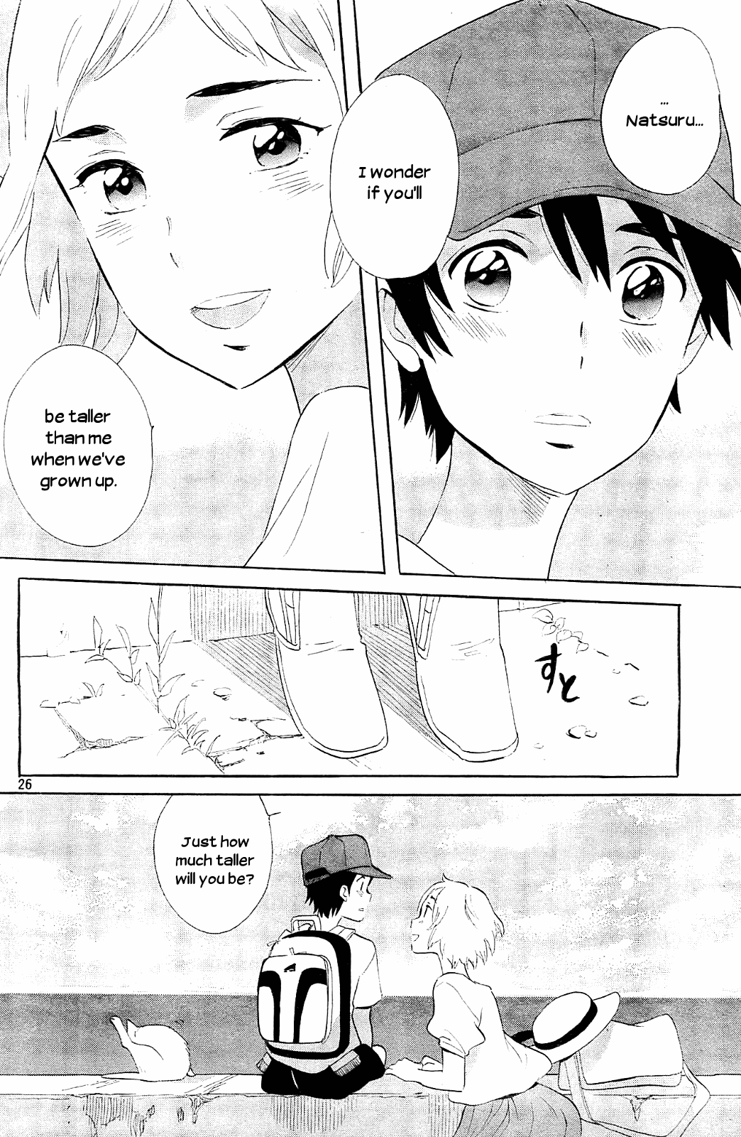 Kami-Sama Ga Uso Wo Tsuku - Vol.1 Chapter 5