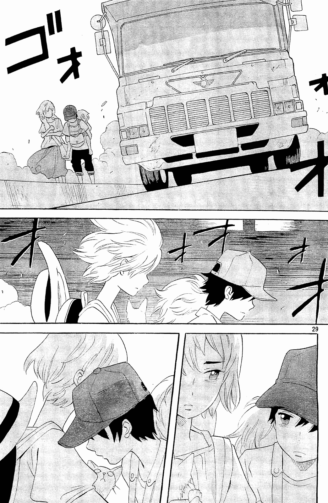 Kami-Sama Ga Uso Wo Tsuku - Vol.1 Chapter 5