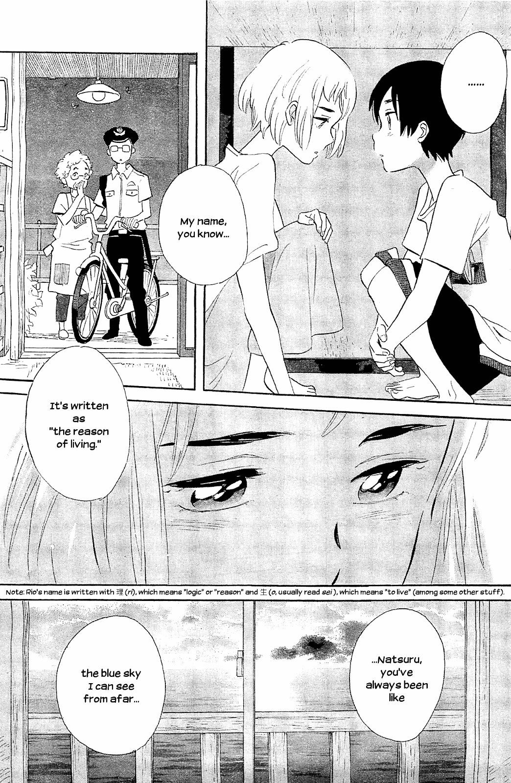 Kami-Sama Ga Uso Wo Tsuku - Vol.1 Chapter 5