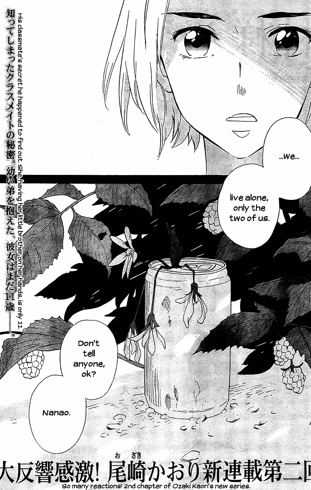 Kami-Sama Ga Uso Wo Tsuku - Vol.1 Chapter 2